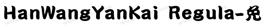 HanWangYanKai Regula字体转换